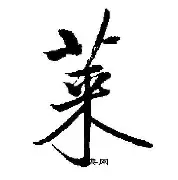  莱万多夫斯基在IG比赛中出色防守，势不可挡引发热议！