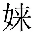  莱万多夫斯基在IG比赛中出色防守，势不可挡引发热议！